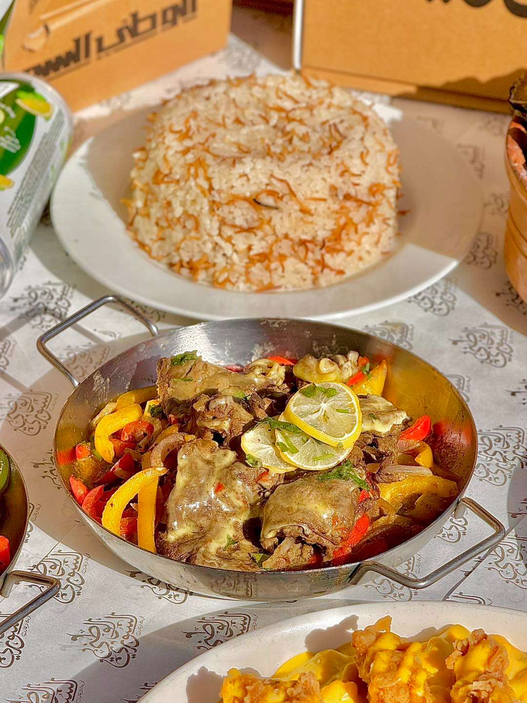طاسة كبدة