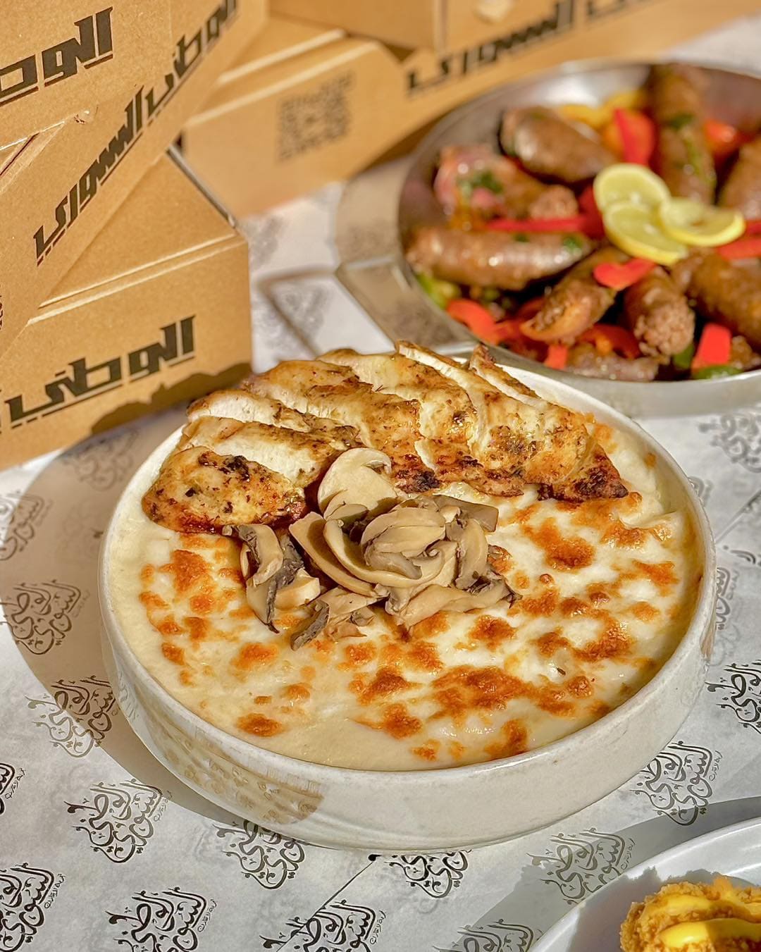 نجرسكو