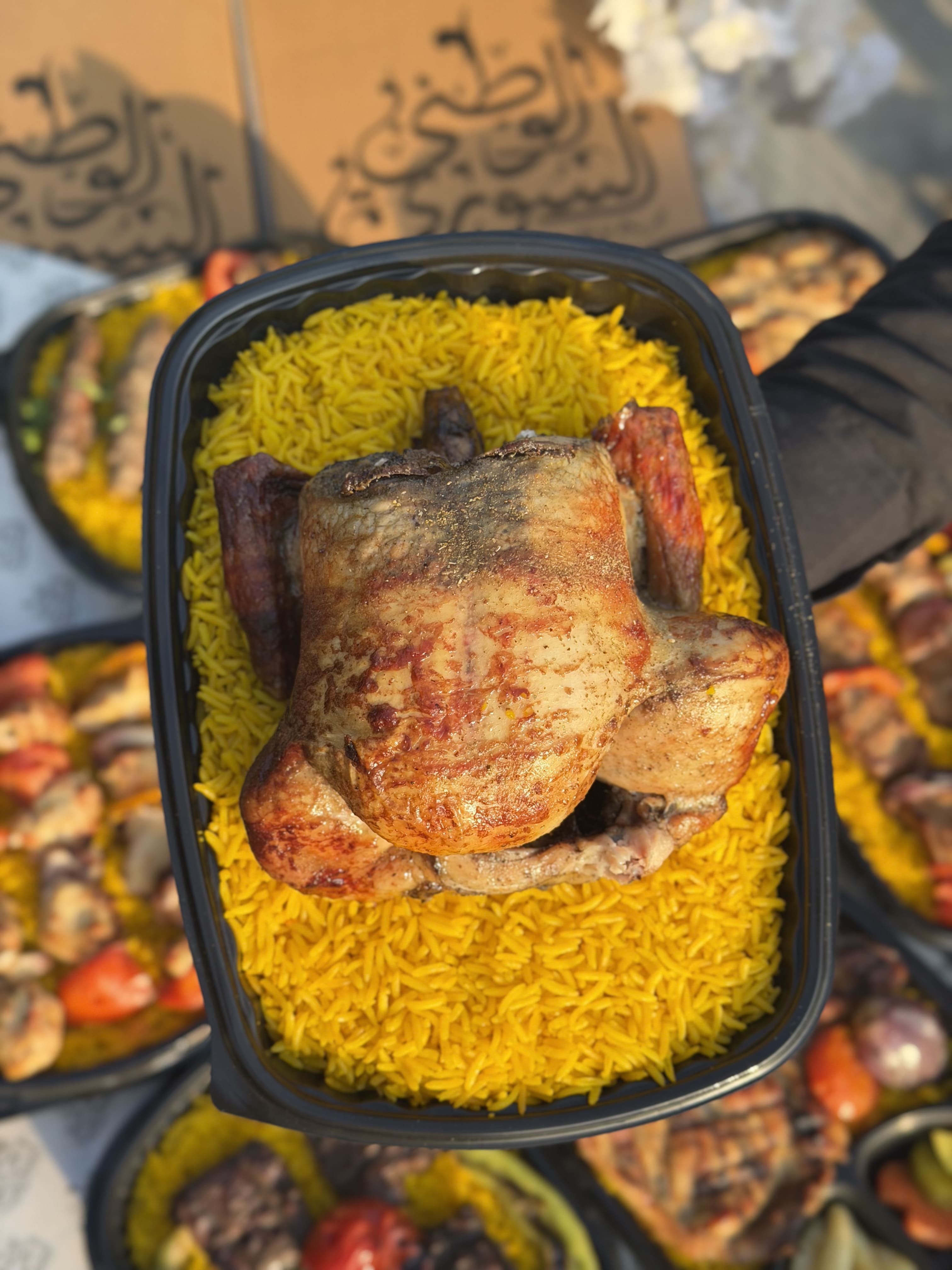 فرخة شواية