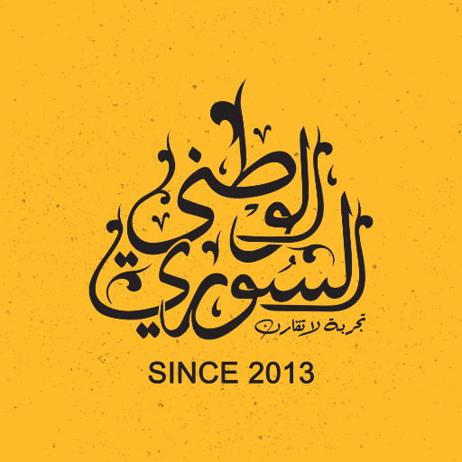 طواجن